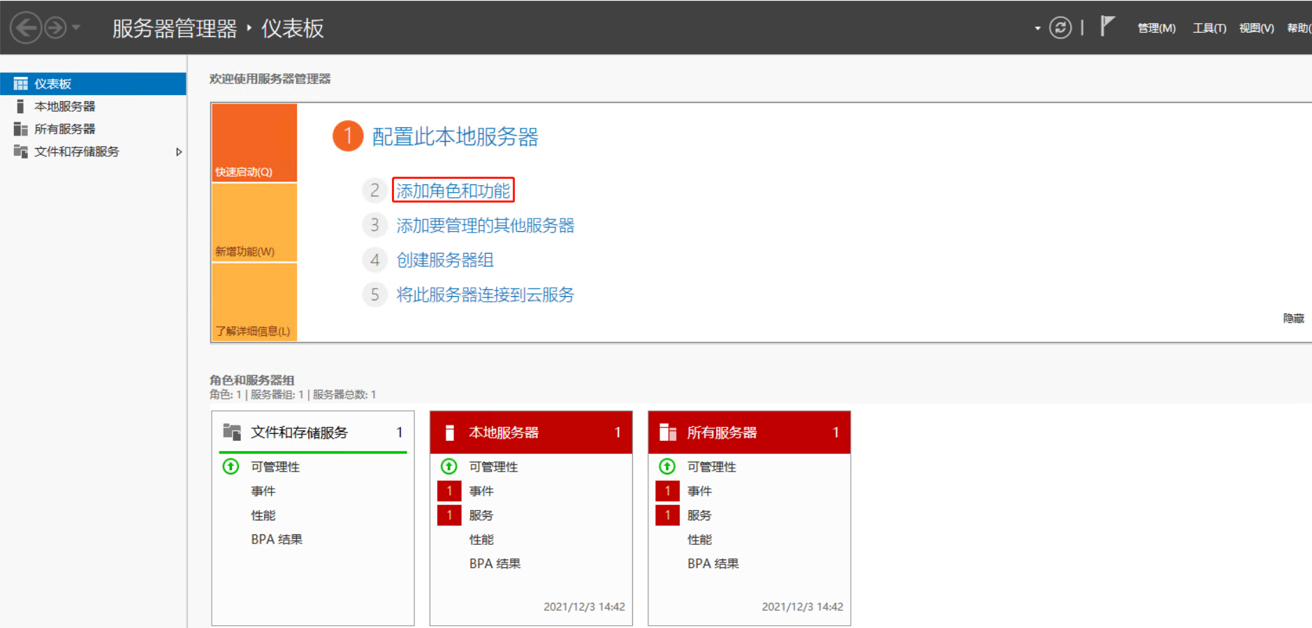 手动搭建 DNS Server 使用 FQDN 安装 VMware VCSA 7.0 详细过程_vcsa7.0安装 dnsCSDN博客