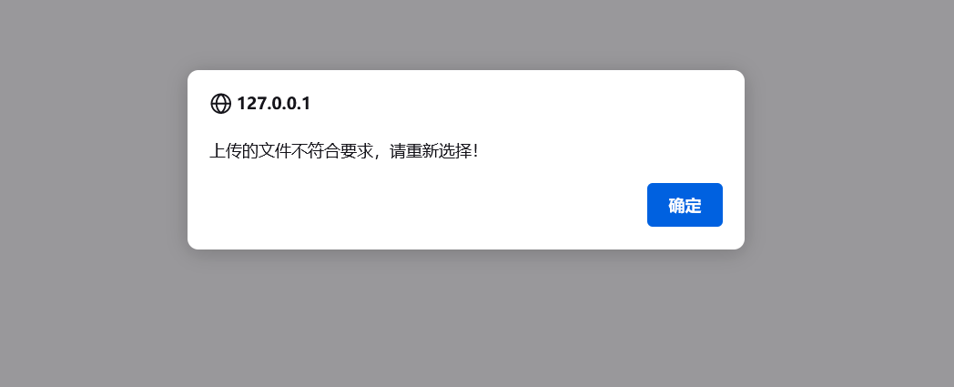 打開靶場嘗試直接上傳一句話木馬發現無法上傳又看到此道題目題名為