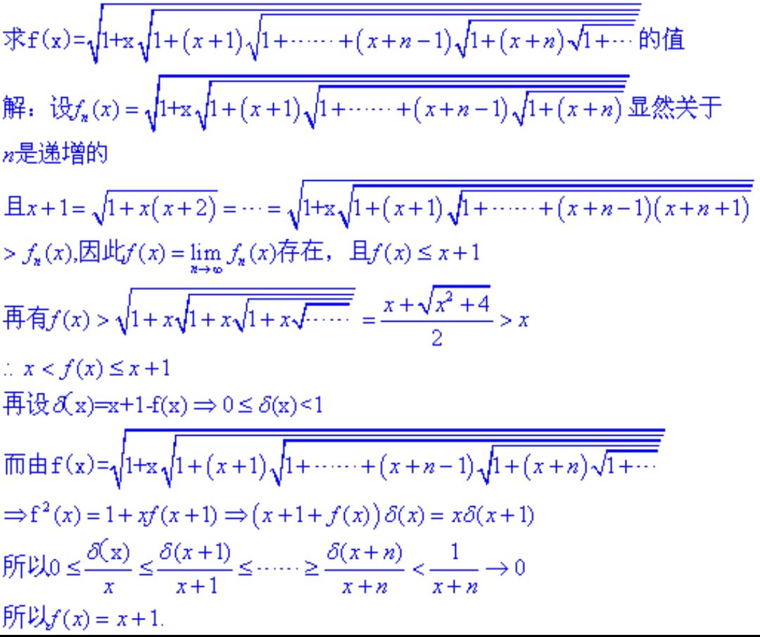 MATLAB——验证拉马努金连根式_拉马努金连根式证明-CSDN博客