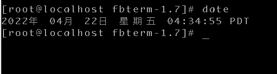 Linux centos 字符界面显示中文 fbterm的安装和使用