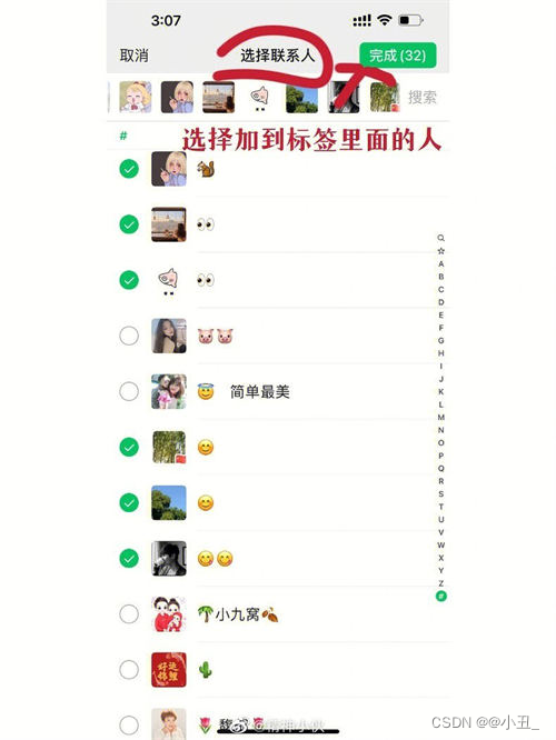 WeChatグループの友達を削除する方法 WeChatグループの友達を削除する方法