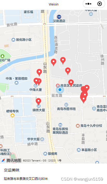 uniapp 微信小程序 使用高德地图 定制气泡