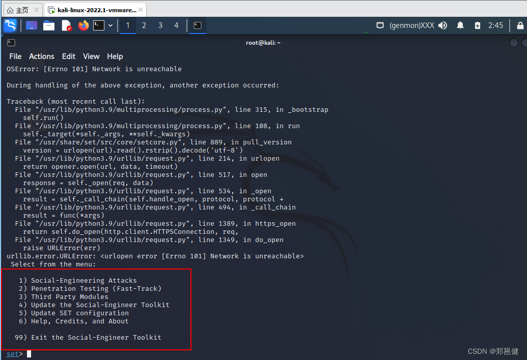 社会工程学工具_郑邕健的博客CSDN博客