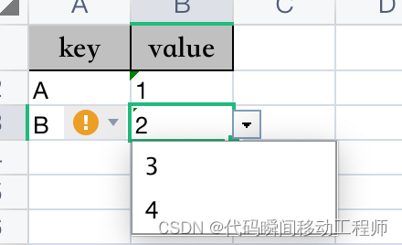 数据为B时下拉框为3，4