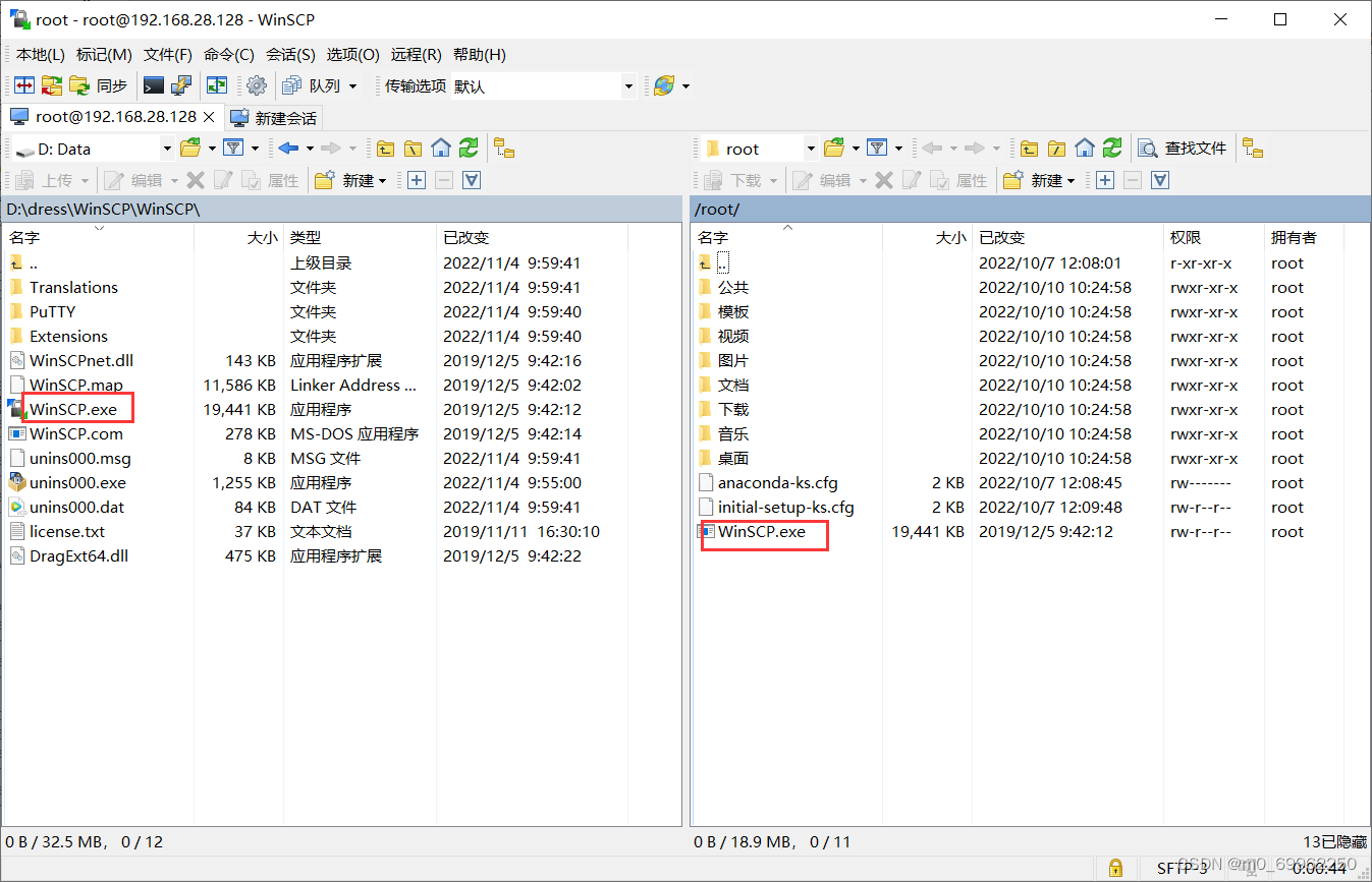 WinSCP安装步骤和简单使用-CSDN博客