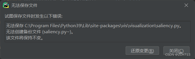 vis.visualization库中saliency.py的imresize有bug-CSDN博客