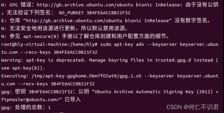 Ubuntu22.04安装gamit10.71_tcsh安装_何仁不识君的博客-CSDN博客