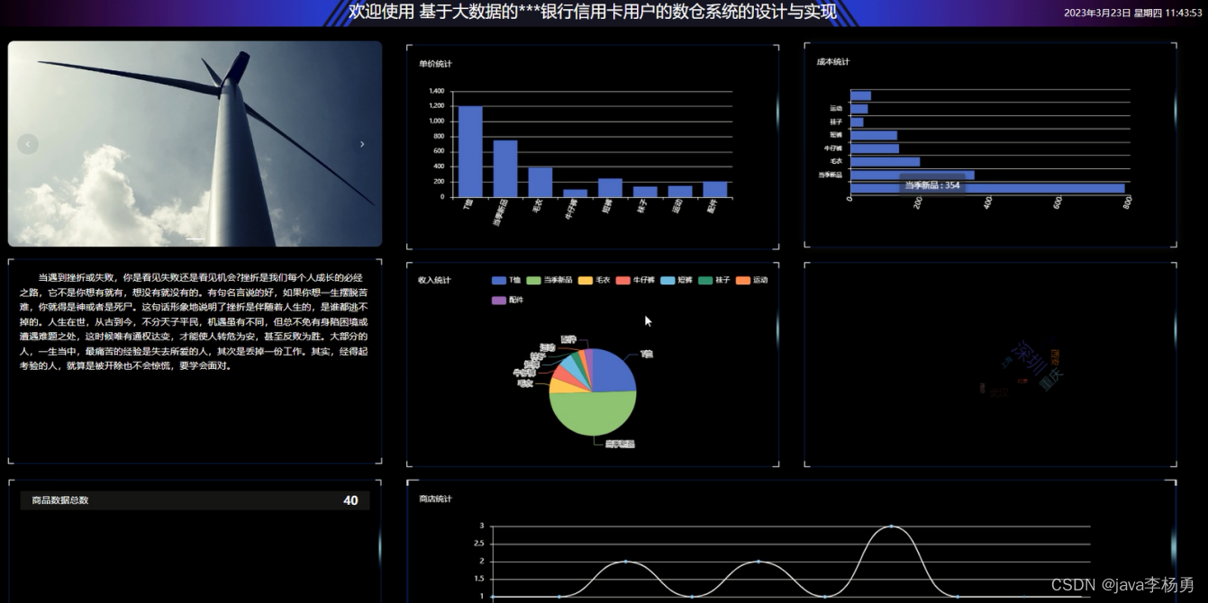 基于Java+SpringBoot+Vue前后端分离智能停车计费系统设计和实现,第30张