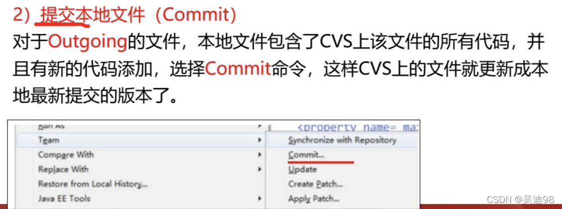 软件开发工具【十二】 之 CVS的安装及使用_cvs安装-CSDN博客