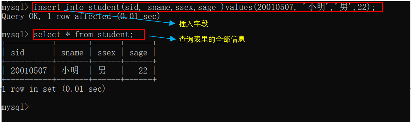 Mysql创建数据库创建数据库进入 Csdn博客 7243