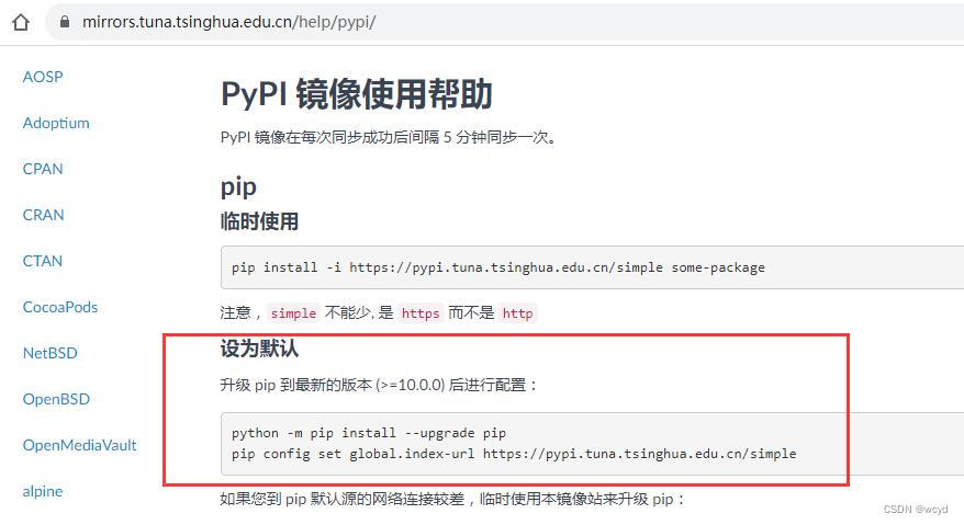 Python第三方库安装位置，在哪里？会不会占用C盘空间？_python安装的第