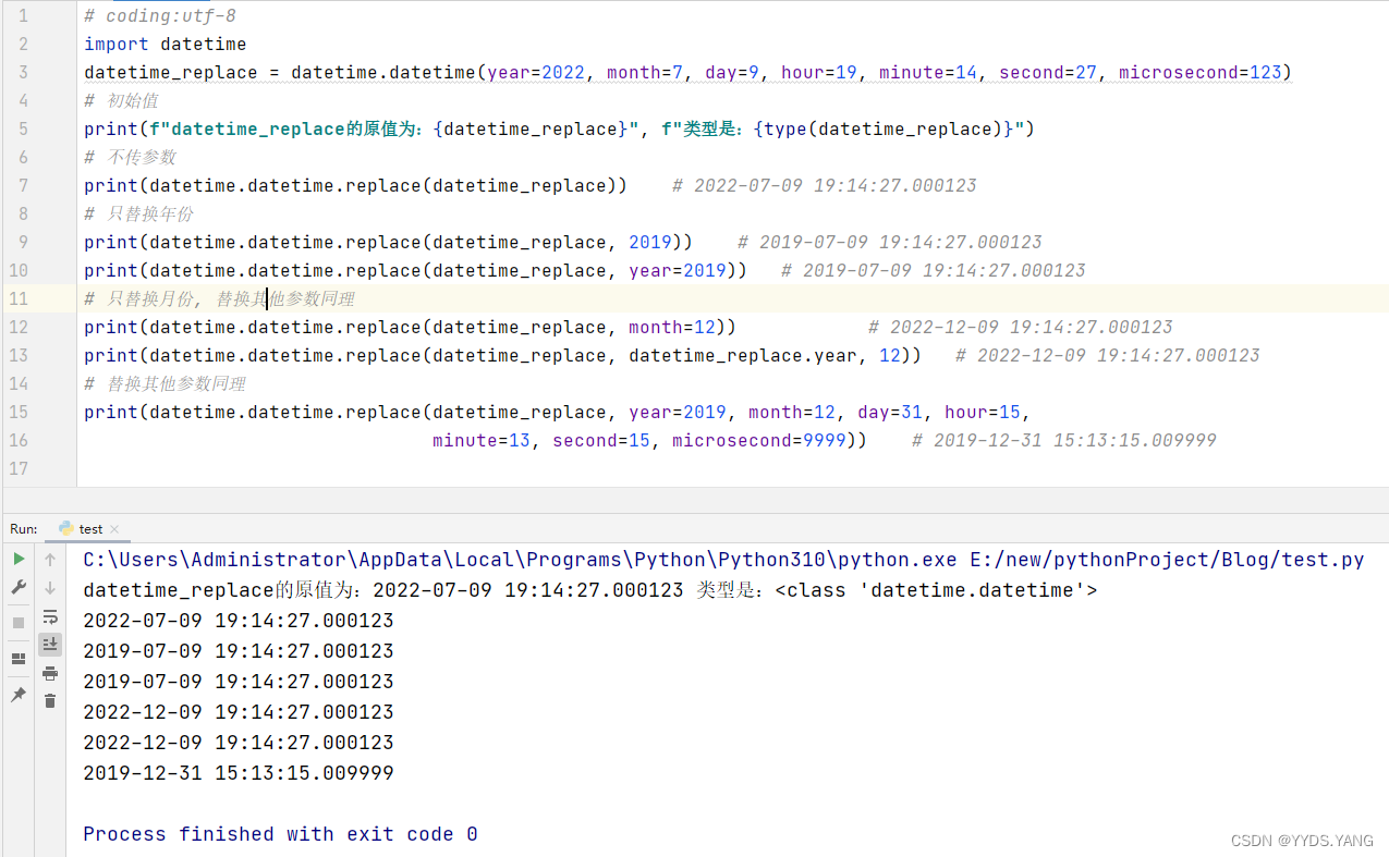 Python标准库datetime之datetime模块详解_date_12