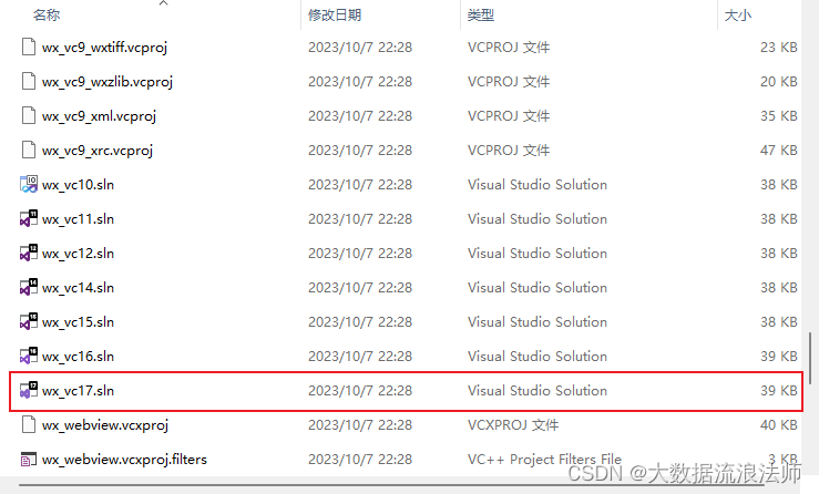 wxWidgets C++图形化界面开发环境搭建_wxwidgets visual studio-CSDN博客