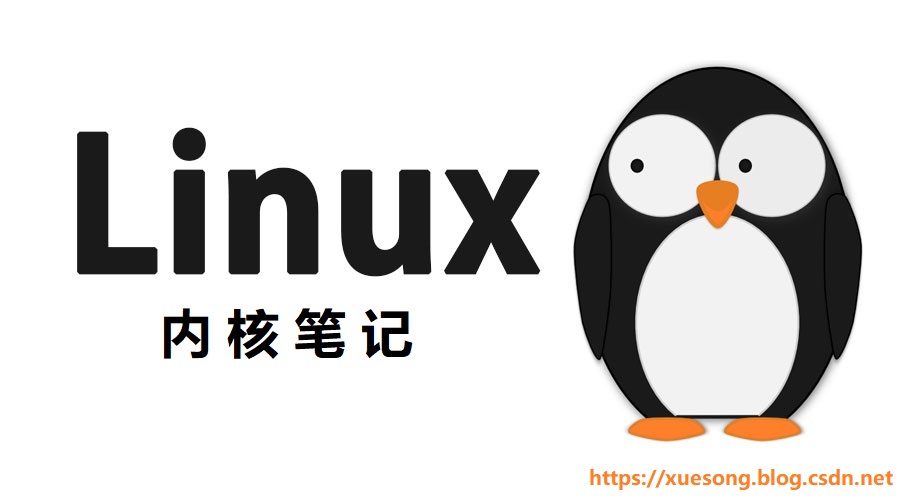 RK3568平台开发系列讲解（Linux系统篇）什么是Linux文件