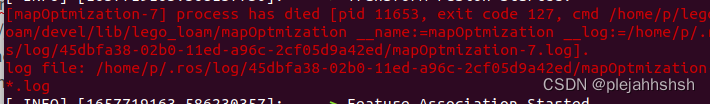 运行lego_loam报错[mapOptmization-7] process has died [pid 11653, exit code 127, cmd /home/p/legoloam/dev
