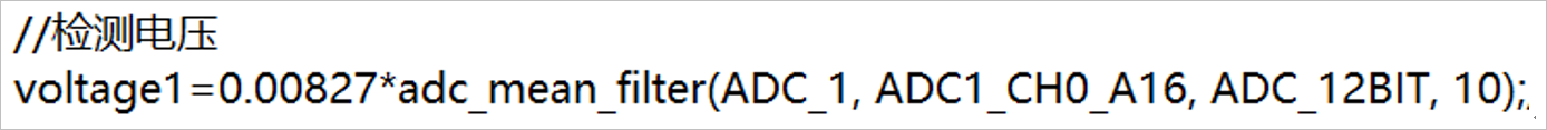 ▲ 图2.4.1 ADC 采集程序