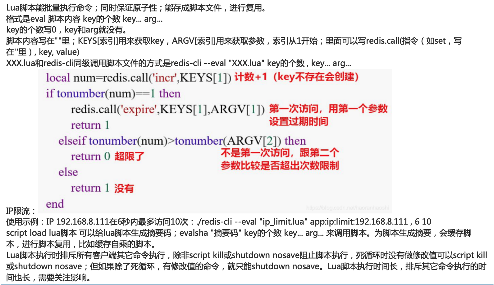 结合Spring Cloud Gateway、Hystrix、Sentinel整理限流和熔断笔记