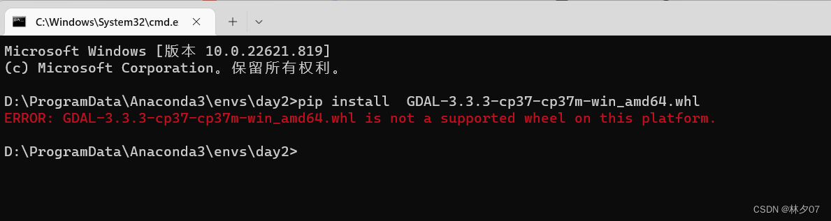 Python安装osgeo库并解决is Not A Supported Wheel On This Platform 问题-CSDN博客