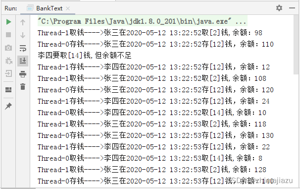 模拟银行存取钱-课后程序(JAVA基础案例教程-黑马程序员编著-第八章-课后作业)