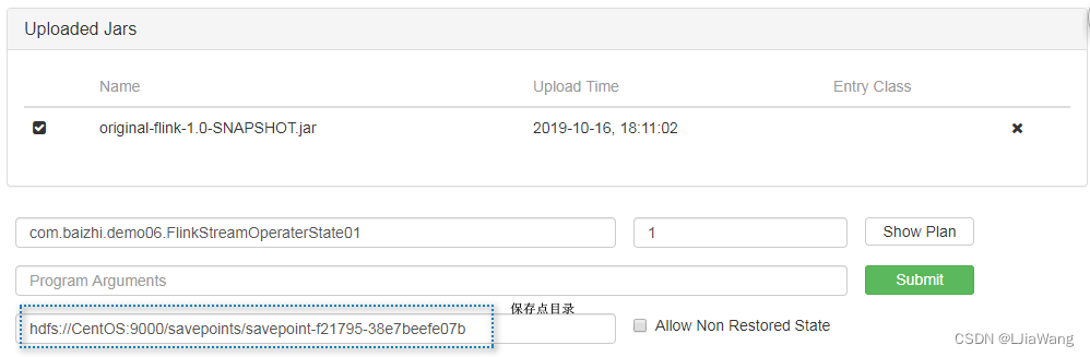 Flink State 和 Fault Tolerance详解