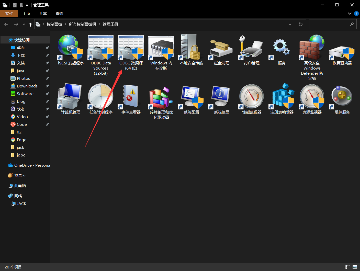 在这里插入图片描述