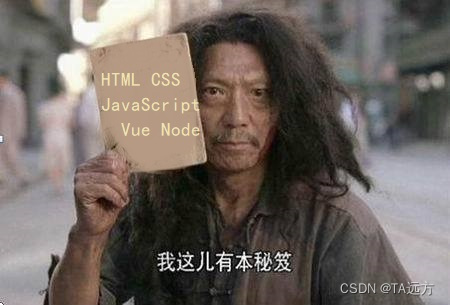 【Android】手机安装Termux运行nodejs学习Javascript编程入门