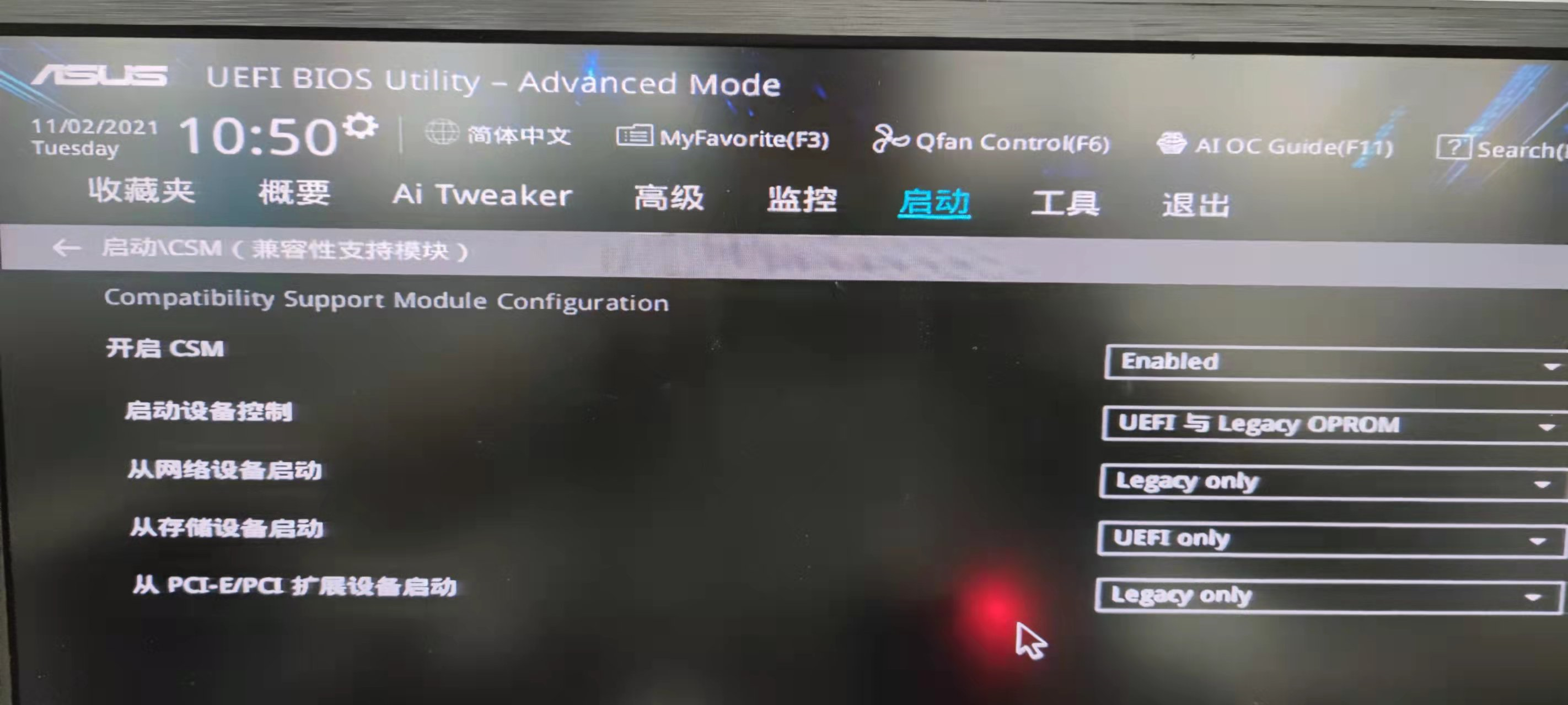 华硕主板z390识别不到m2固态硬盘