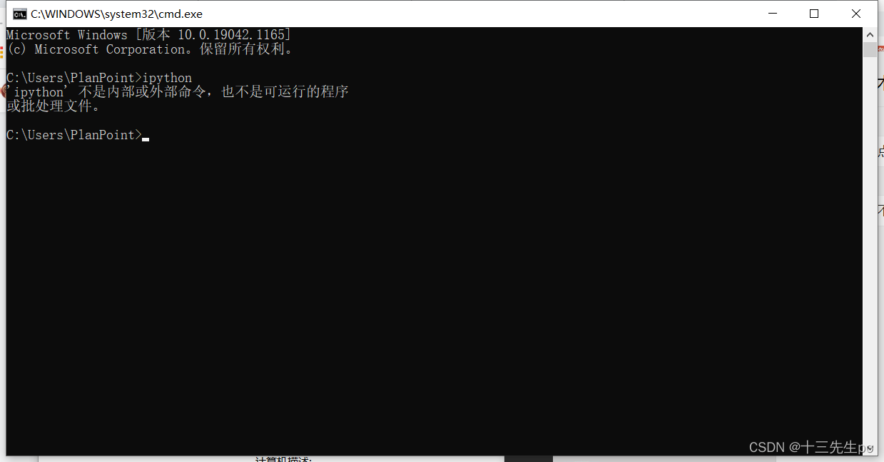 安装python后安装ipython,无法使用cmd命令行打开jupyter notebook和ipython_ipython安装成功后用不了 ...
