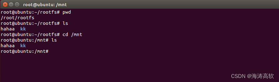 ubuntu下常用命令(嵌入式)