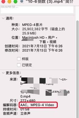 java 视频转码 视频压缩[通俗易懂]