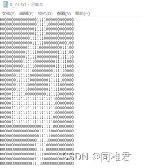 全站最详细的Python numpy 搭建全连接神经网络模型教程（理论计算+代码实现）（不止能预测手写数字数据，准确率93.21%）