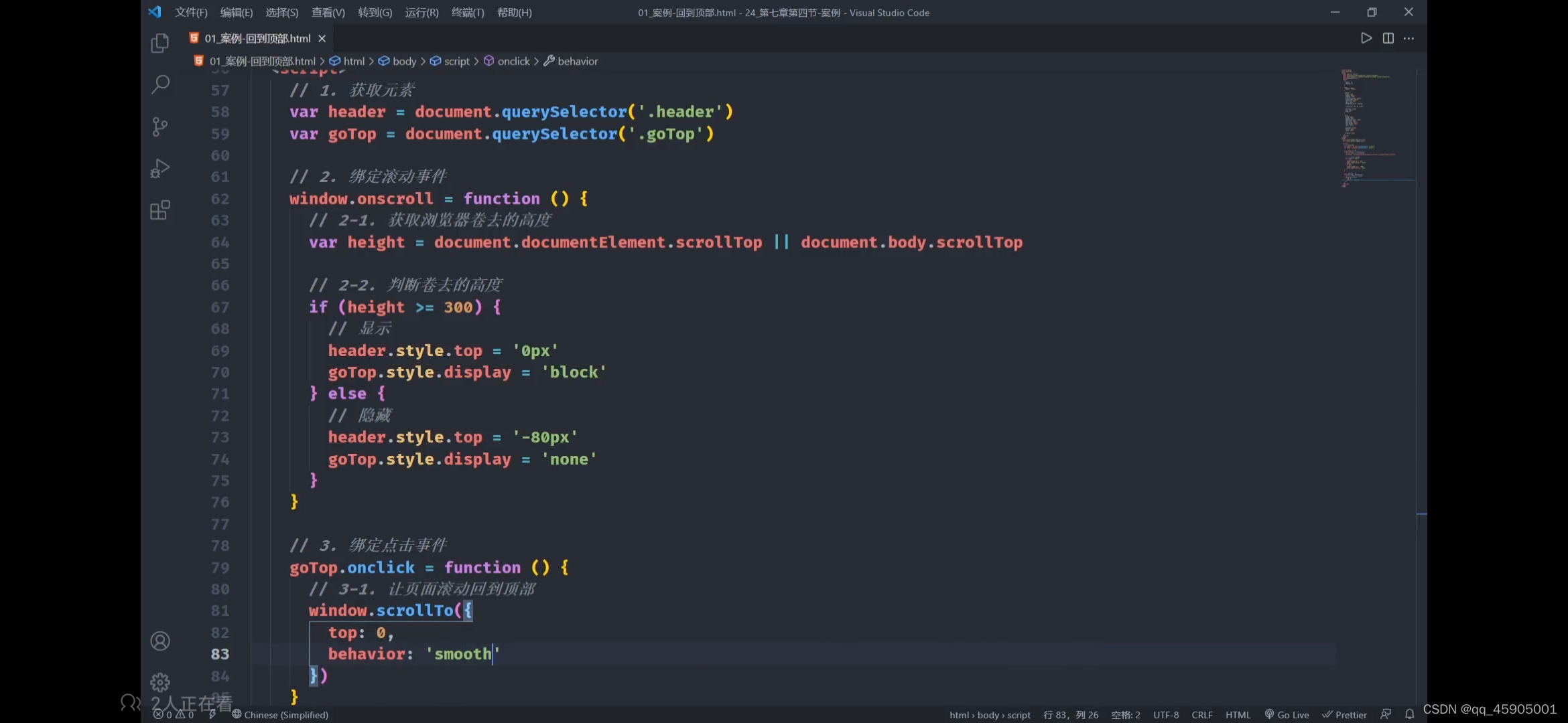 请添加图片描述