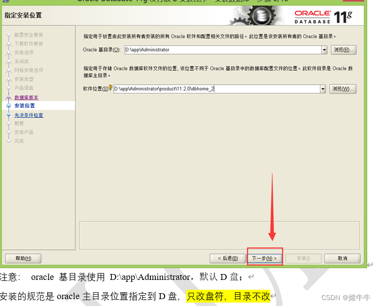 oracle数据库服务端_oracle 拖库_oracle rac连库串的hanyi