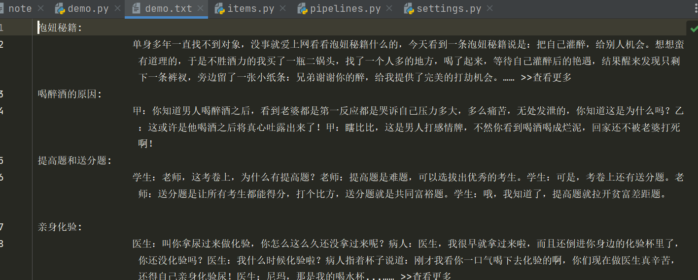 scrapy框架详解_bootstrap还有必要学吗