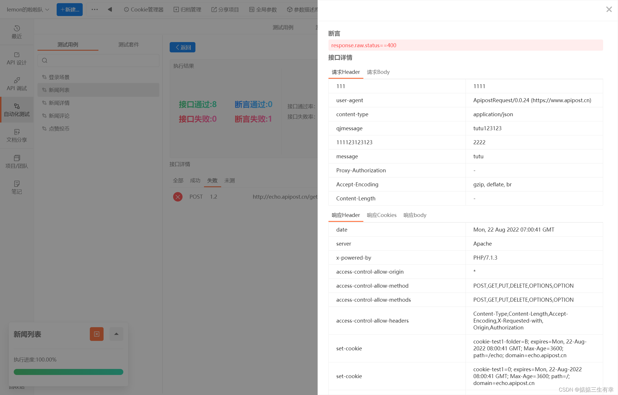 [外链图片转存失败,源站可能有防盗链机制,建议将图片保存下来直接上传(img-yX5F8VcL-1662341841447)(https://rhl469webu.feishu.cn/space/api/box/stream/download/asynccode/?code=M2Q4Yjc2ZjNiNzcxMGYwZjBhOTIwNDBlNTQ5MzAyNjdfZnVFZDdKb1N1R1dRdlNtUU9IRzhqU0Jnejl2VnZrSk1fVG9rZW46Ym94Y25pdHpKcFlqVkFsNUNrMXJweWJQS0xjXzE2NjIzNDE4MDA6MTY2MjM0NTQwMF9WNA)]