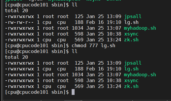 用户行为采集平台概述 - 图12