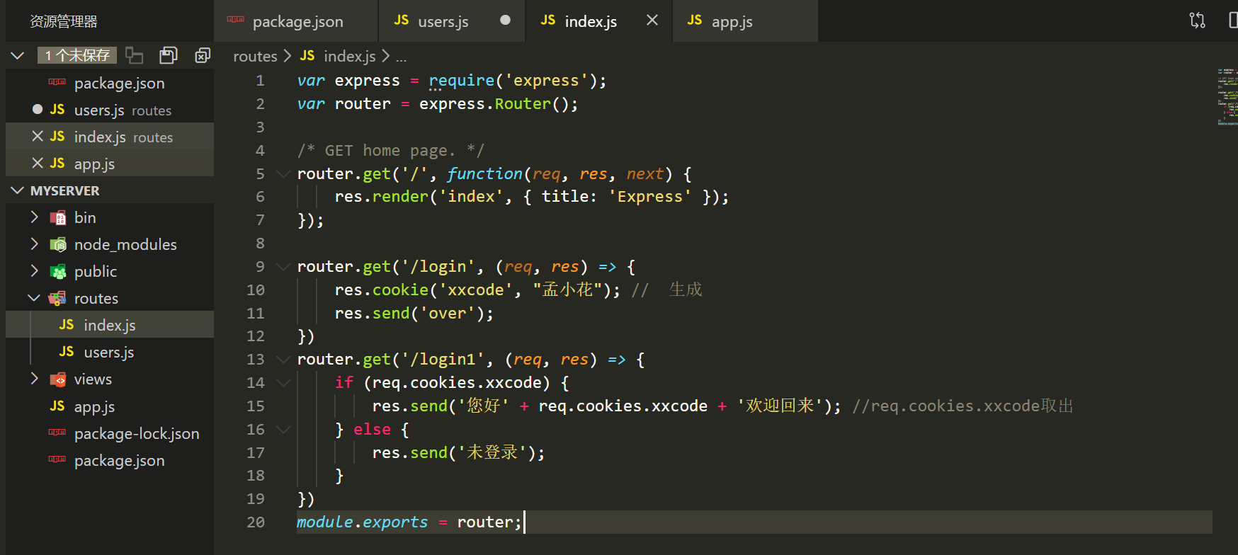 cookieparser_cookieparserCSDN博客
