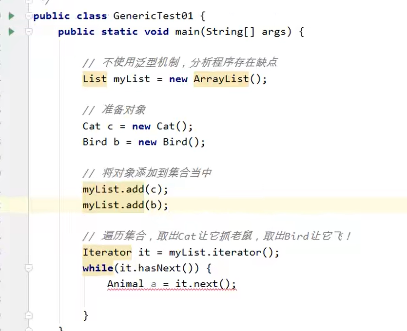 java知识回顾笔记（对象、反射、内省、实例、父类、构造方法、封装、泛型、super()）