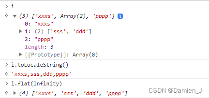 对于array的.toLocaleString()与.flat()区别