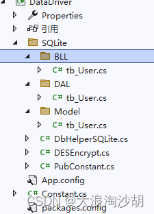 C#中SQLite结构化操作
