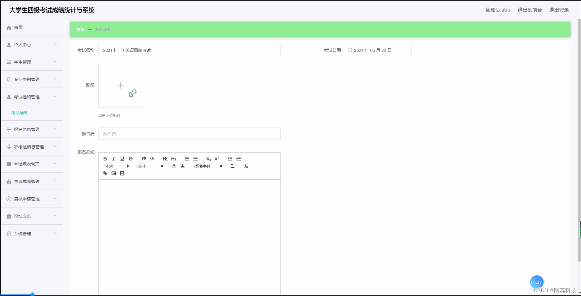 2023最新SSM计算机毕业设计选题大全（附源码+LW）之java医院疫情管理系统4f9a9