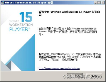 虚拟机安装 vmware player「建议收藏」