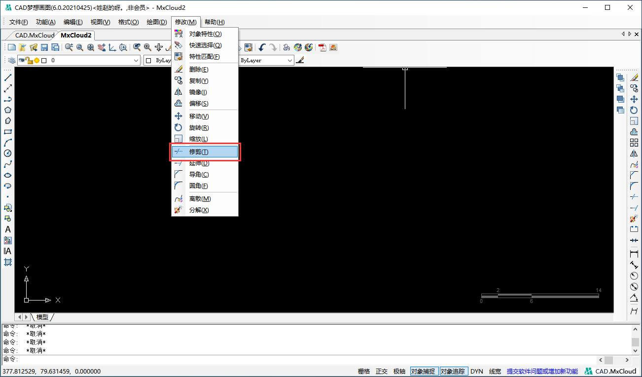 CAD梦想画图中的“剪切命令”_边与ucs的xy平面垂直无法修剪-CSDN博客