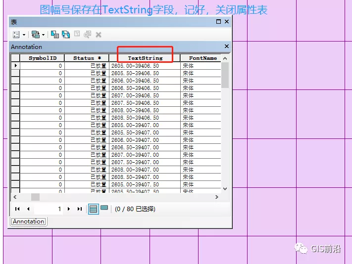 按图幅号批量裁剪和命名影像操作流程_global mapper 23.0 根据图幅框分幅 和命名-CSDN博客