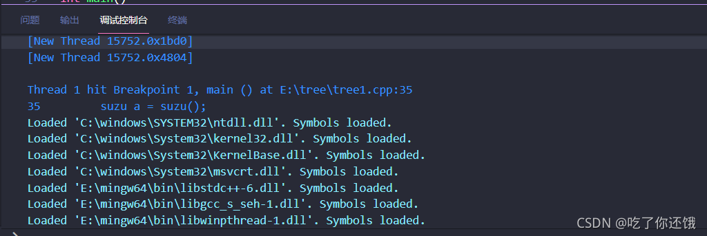 vscode调试报错launch:program“路径”does not exist_launch program does not ...
