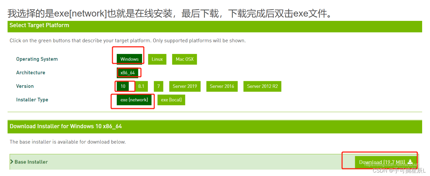 超详细的Pytorch GPU版本安装