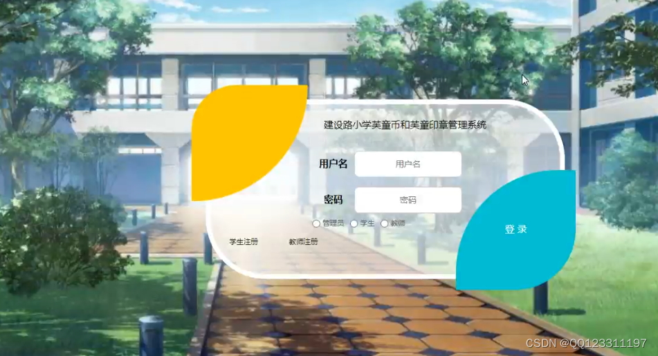 请添加图片描述