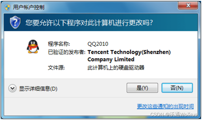 如何签署exe或Windows应用程序？