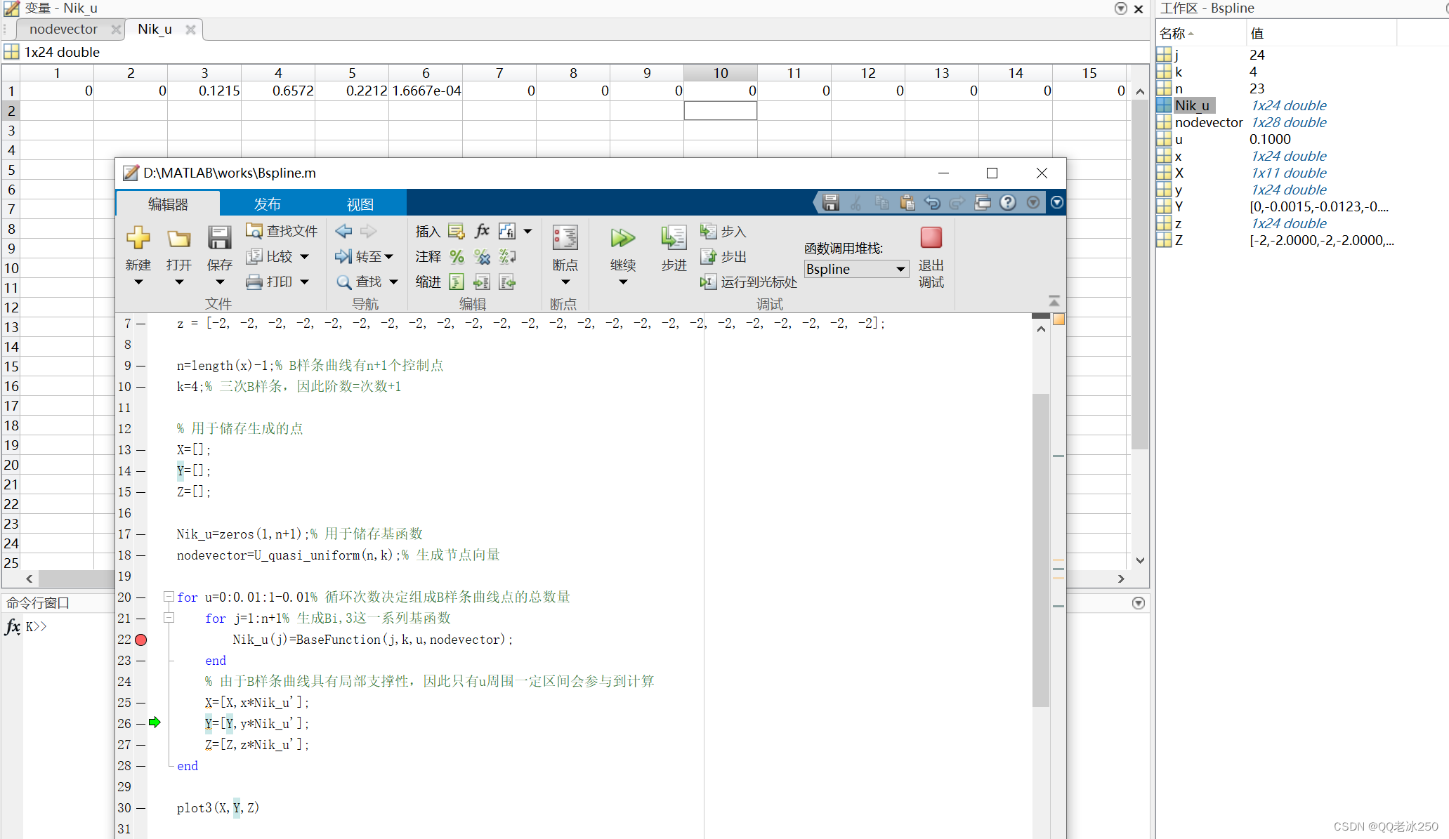 matlab生成三维三次B样条曲线-CSDN博客
